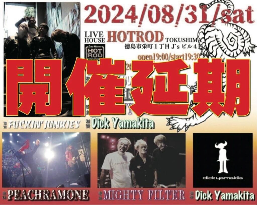 LIVE SHOW - LiveHouse HOTROD Tokushima